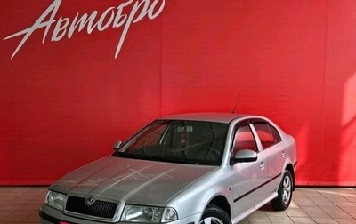 Skoda Octavia IV, 2010 год, 487 000 рублей, 1 фотография