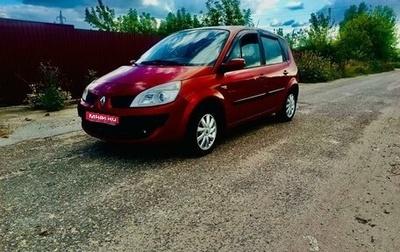 Renault Scenic III, 2007 год, 480 000 рублей, 1 фотография