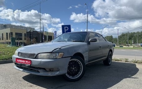 Toyota Mark II VIII (X100), 1993 год, 490 000 рублей, 1 фотография