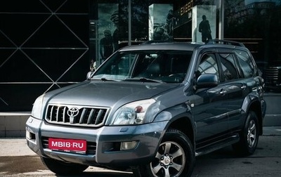 Toyota Land Cruiser Prado 120 рестайлинг, 2008 год, 2 440 000 рублей, 1 фотография