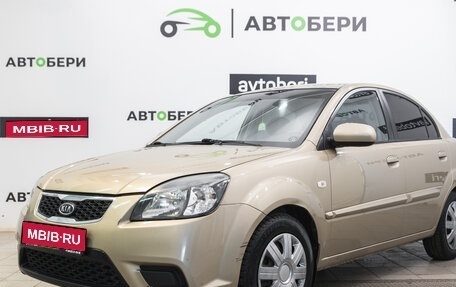 KIA Rio II, 2010 год, 1 фотография