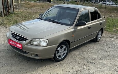 Hyundai Accent II, 2008 год, 1 фотография