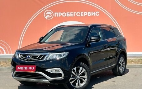 Geely Atlas I, 2019 год, 1 850 000 рублей, 1 фотография