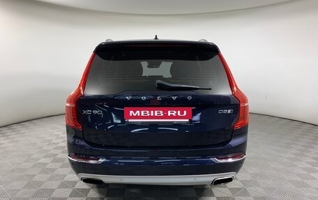 Volvo XC90 II рестайлинг, 2016 год, 3 000 000 рублей, 6 фотография