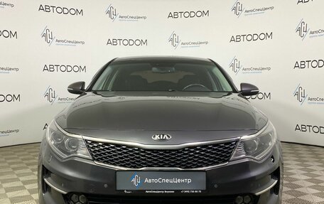 KIA Optima IV, 2016 год, 1 615 000 рублей, 5 фотография