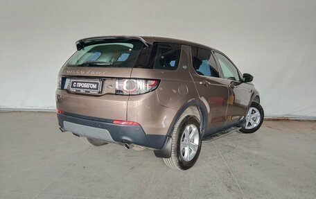 Land Rover Discovery Sport I рестайлинг, 2015 год, 2 805 000 рублей, 5 фотография