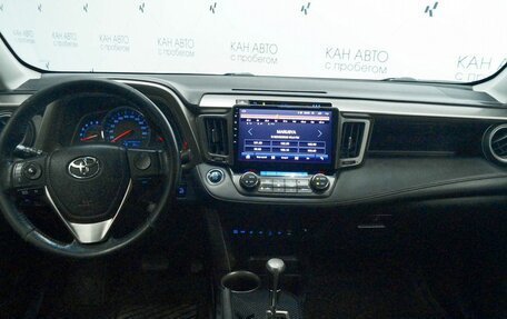 Toyota RAV4, 2013 год, 1 733 337 рублей, 9 фотография