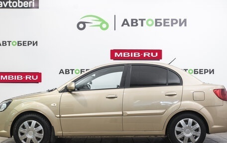 KIA Rio II, 2010 год, 2 фотография