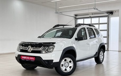 Renault Duster I рестайлинг, 2016 год, 1 249 000 рублей, 1 фотография