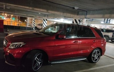 Mercedes-Benz GLE, 2015 год, 6 350 000 рублей, 1 фотография