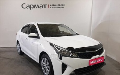 KIA Rio IV, 2021 год, 1 870 000 рублей, 1 фотография