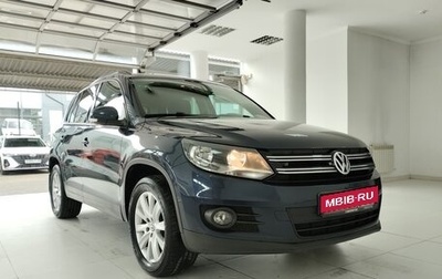 Volkswagen Tiguan I, 2012 год, 1 380 000 рублей, 1 фотография