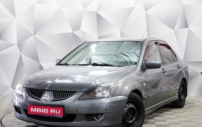 Mitsubishi Lancer IX, 2005 год, 1 фотография