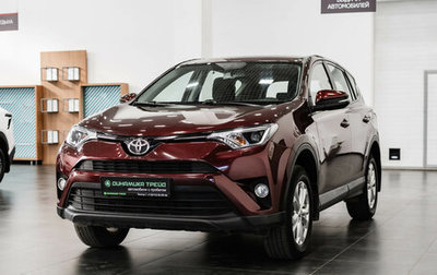 Toyota RAV4, 2019 год, 1 фотография