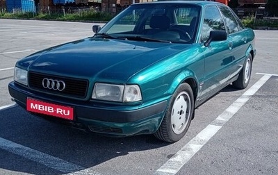 Audi 80, 1994 год, 1 фотография