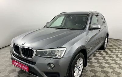 BMW X3, 2015 год, 2 085 000 рублей, 1 фотография