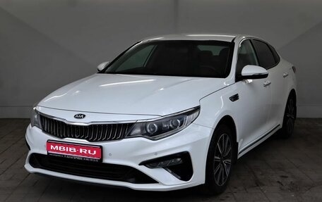 KIA Optima IV, 2018 год, 1 980 000 рублей, 1 фотография