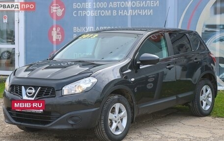 Nissan Qashqai, 2013 год, 1 220 000 рублей, 17 фотография