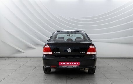 Nissan Almera Classic, 2012 год, 732 000 рублей, 6 фотография