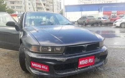 Mitsubishi Galant VIII, 1999 год, 1 фотография