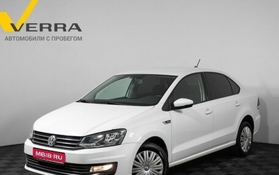 Volkswagen Polo VI (EU Market), 2019 год, 1 410 000 рублей, 1 фотография