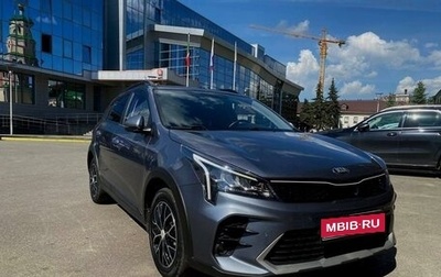 KIA Rio IV, 2021 год, 1 985 000 рублей, 1 фотография