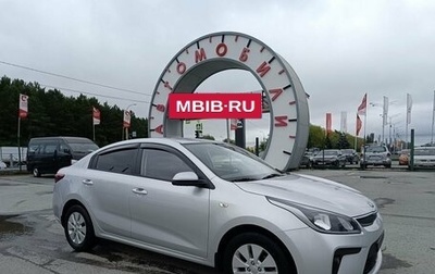 KIA Rio IV, 2019 год, 1 699 000 рублей, 1 фотография