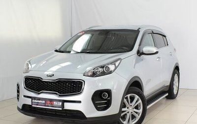 KIA Sportage IV рестайлинг, 2017 год, 1 899 999 рублей, 1 фотография