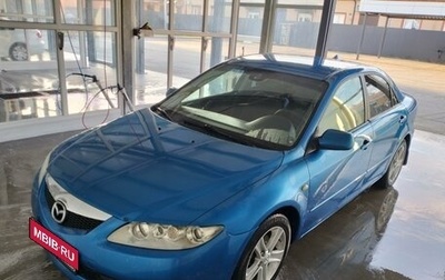 Mazda 6, 2005 год, 550 000 рублей, 1 фотография