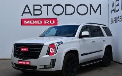 Cadillac Escalade IV, 2016 год, 4 850 000 рублей, 1 фотография