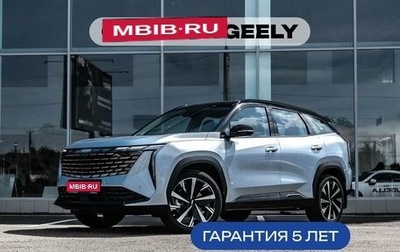 Geely Atlas, 2024 год, 3 167 690 рублей, 1 фотография