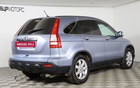 Honda CR-V III рестайлинг, 2007 год, 1 249 990 рублей, 5 фотография