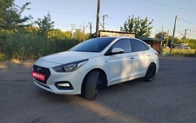 Hyundai Solaris II рестайлинг, 2019 год, 1 300 000 рублей, 1 фотография