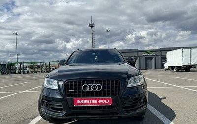 Audi Q5, 2013 год, 2 946 000 рублей, 1 фотография