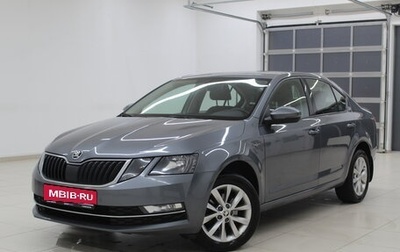 Skoda Octavia, 2019 год, 1 830 000 рублей, 1 фотография