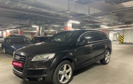 Audi Q7, 2008 год, 1 650 000 рублей, 1 фотография