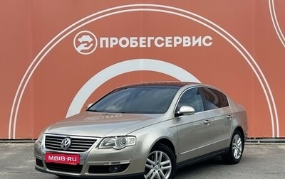 Volkswagen Passat B6, 2006 год, 1 фотография