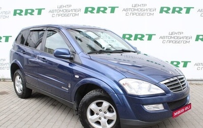 SsangYong Kyron I, 2011 год, 839 000 рублей, 1 фотография