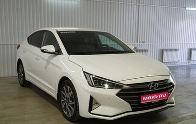 Hyundai Elantra VI рестайлинг, 2019 год, 1 920 000 рублей, 1 фотография