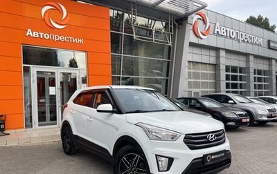 Hyundai Creta I рестайлинг, 2018 год, 1 829 000 рублей, 1 фотография