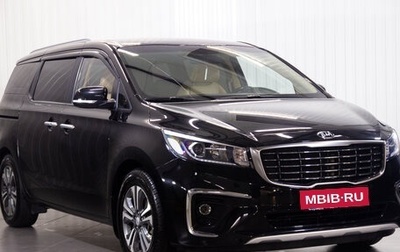 KIA Carnival III, 2019 год, 2 945 000 рублей, 1 фотография