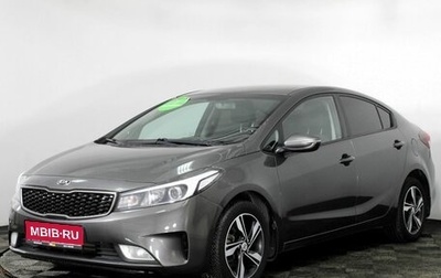 KIA Cerato III, 2018 год, 1 590 000 рублей, 1 фотография