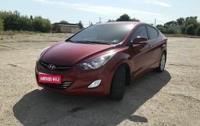 Hyundai Elantra V, 2012 год, 1 498 000 рублей, 1 фотография