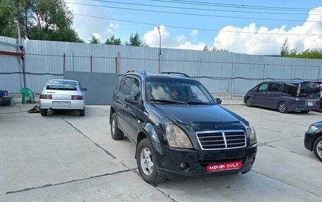 SsangYong Rexton III, 2008 год, 750 000 рублей, 1 фотография