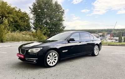 BMW 7 серия, 2013 год, 1 фотография