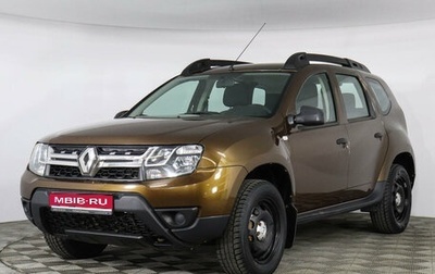 Renault Duster I рестайлинг, 2015 год, 1 400 000 рублей, 1 фотография