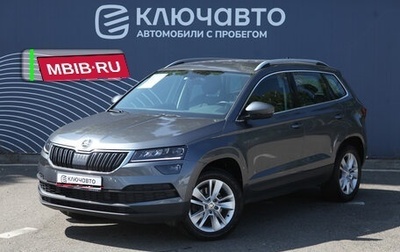 Skoda Karoq I, 2021 год, 2 799 000 рублей, 1 фотография