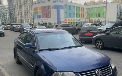 Volkswagen Passat B5+ рестайлинг, 2004 год, 1 фотография