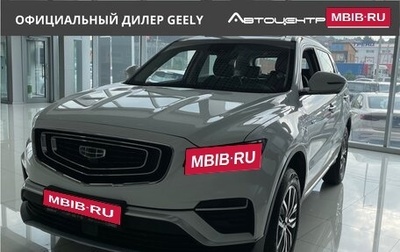 Geely Atlas, 2024 год, 2 808 990 рублей, 1 фотография