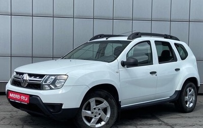 Renault Duster I рестайлинг, 2015 год, 879 000 рублей, 1 фотография